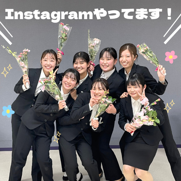 ＼Instagramやってます！／の画像