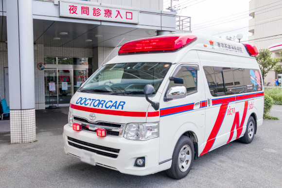 救急医療センターの画像