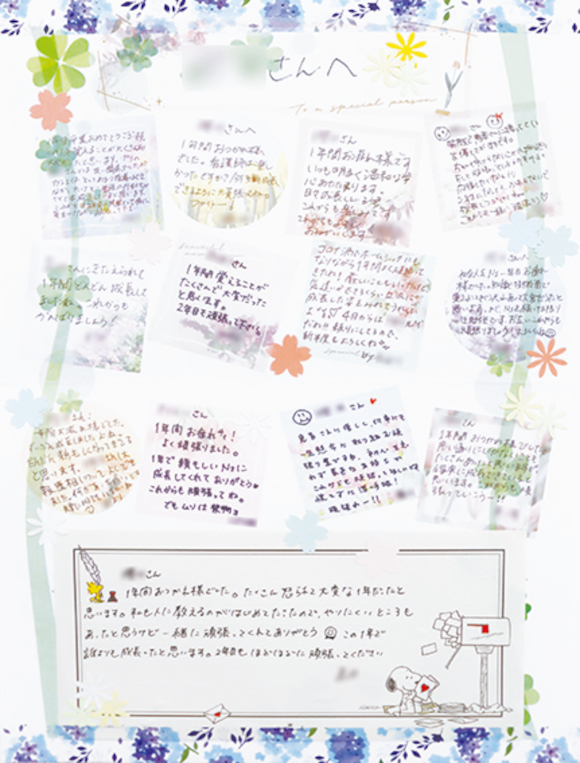 頑張りを認め合う「ほめほめカード」とクローバーマークの画像