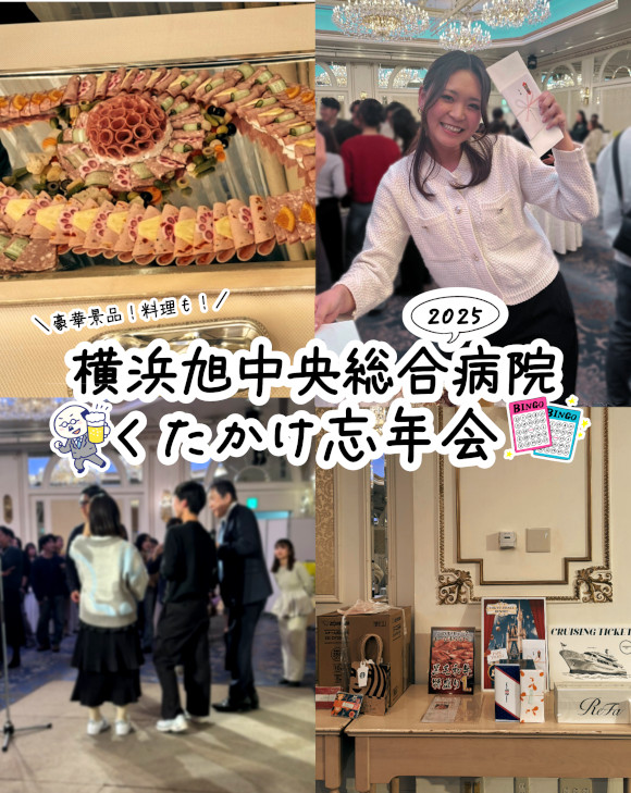 職員同士の交流が盛んです！の画像