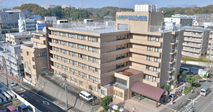 東戸塚記念病院の紹介画像