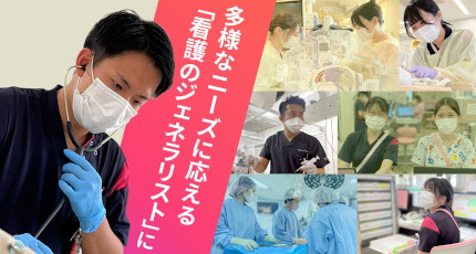 東京女子医科大学附属足立医療センターの紹介画像