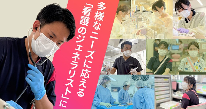 東京女子医科大学附属足立医療センターの紹介画像
