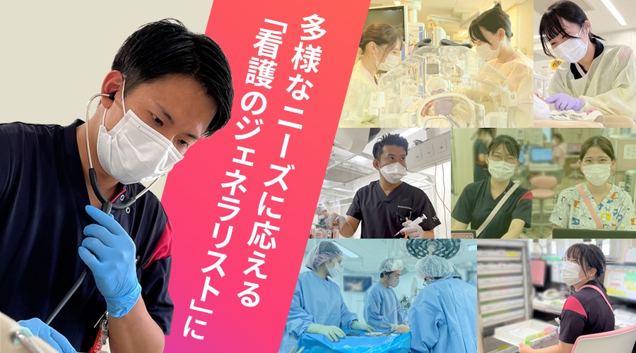 東京女子医科大学附属足立医療センター（旧：東医療センター）の採用試験