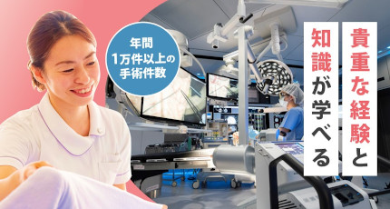 東京女子医科大学病院の紹介画像