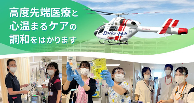 東京女子医科大学附属八千代医療センターの紹介画像