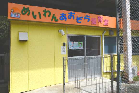 病院敷地内に保育所完備！仕事と育児の両立を応援します♪