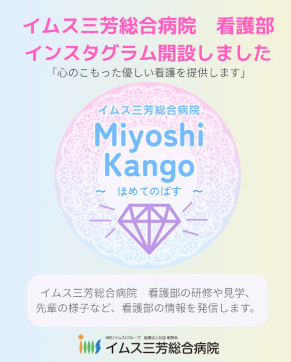 Instagramやってます！