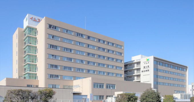 イムス富士見総合病院のインターンシップ画像