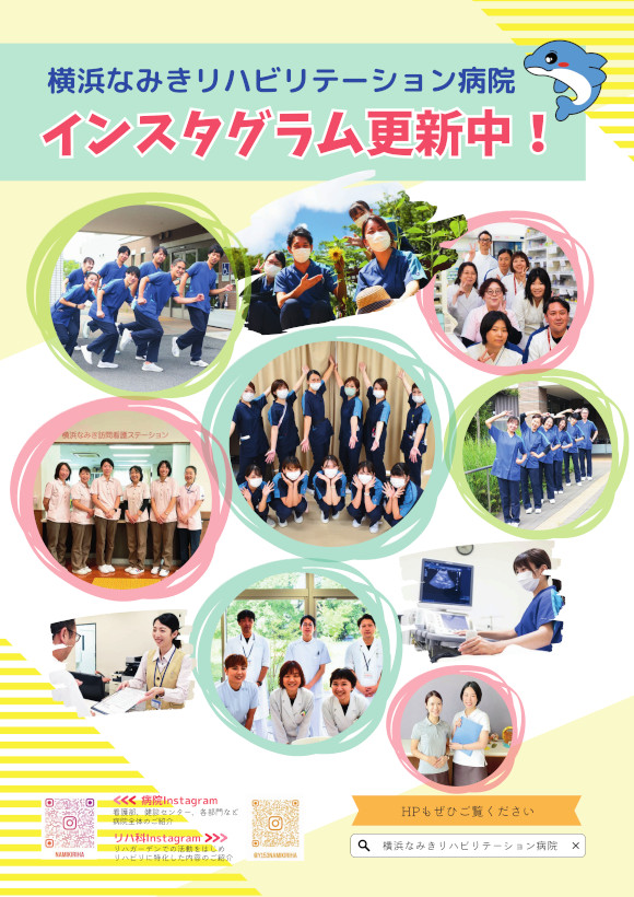 Instagramやってます！の画像