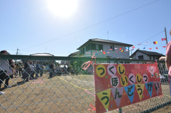 子育て支援!つくし保育室 ~24時間保育の実現~