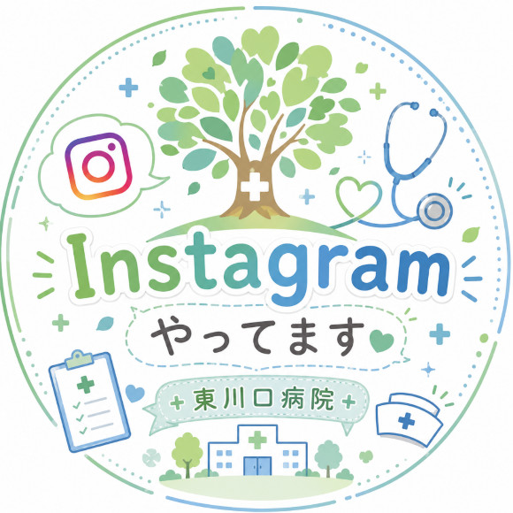 Instagramやってます！