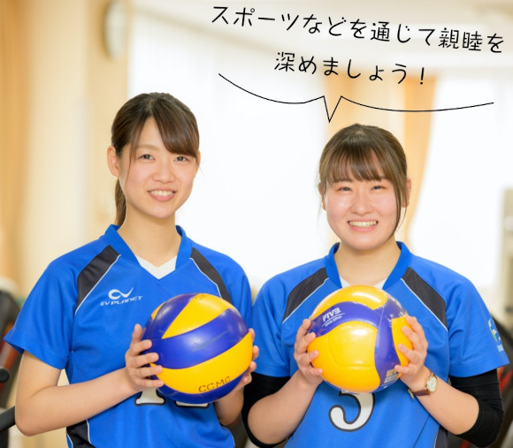 親睦が深まるイベント・クラブ活動の画像