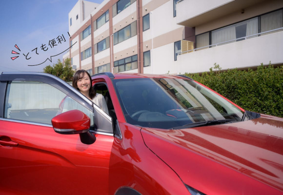 車通勤OK！便利で快適な通勤の画像