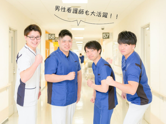 【男性看護師活躍中】ナースマンWelcomeです！