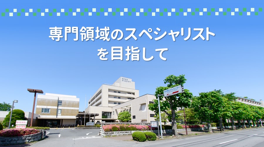 栃木県立がんセンターの紹介画像1