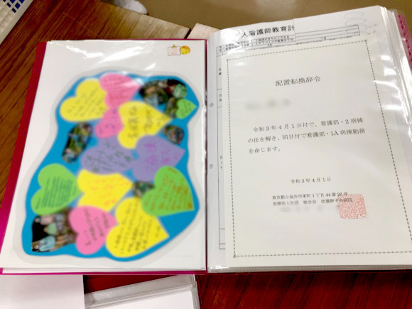 ポートフォリオを使ったプロジェクト学習の画像