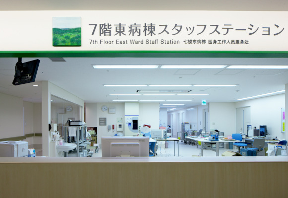7階:スタッフステーション