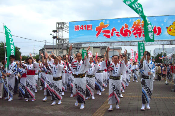 夏の風物詩「たたら祭り」の画像