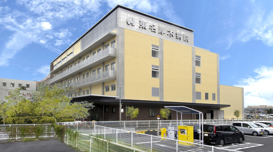 東名厚木病院の紹介画像1