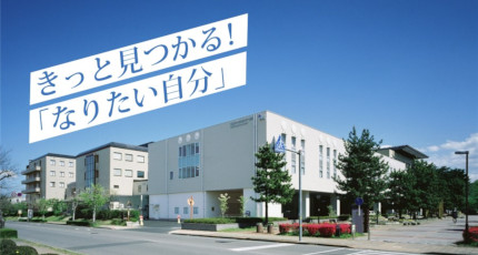 筑波メディカルセンター病院の紹介画像
