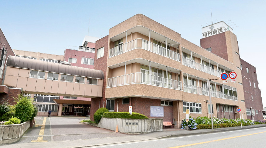 相州病院の紹介画像2