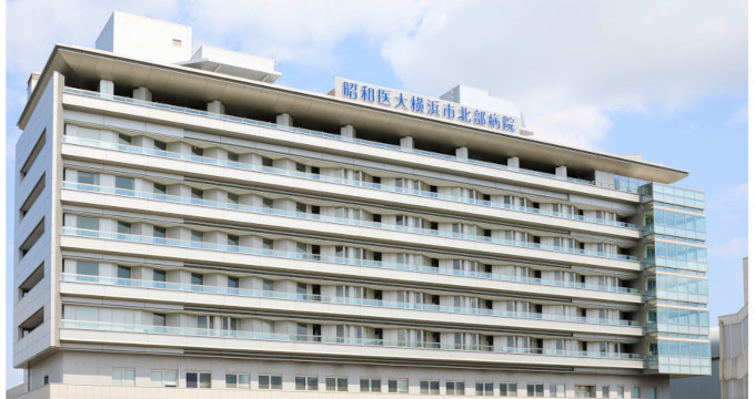 昭和医科大学横浜市北部病院の紹介画像