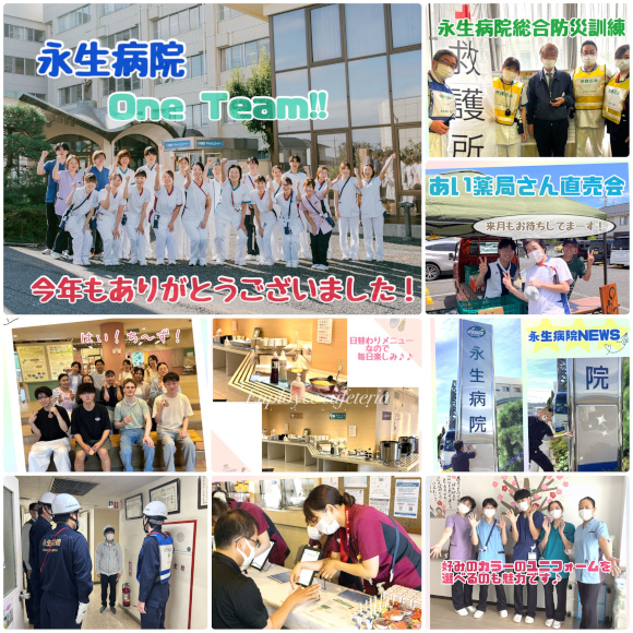 Instagramやってます！の画像