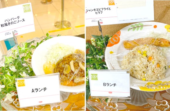 ヘルシー美味しい♪満足できる職員食堂の画像