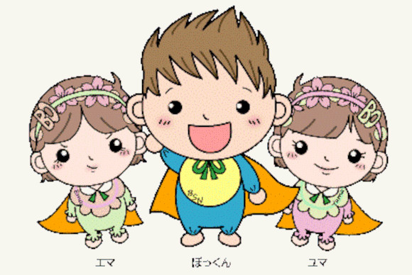 当院のマスコットキャラクター