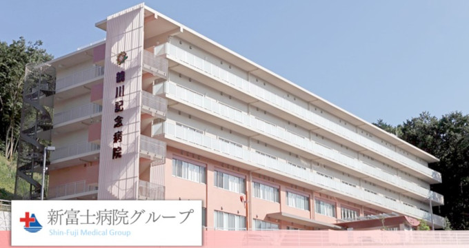 鶴川記念病院の紹介画像