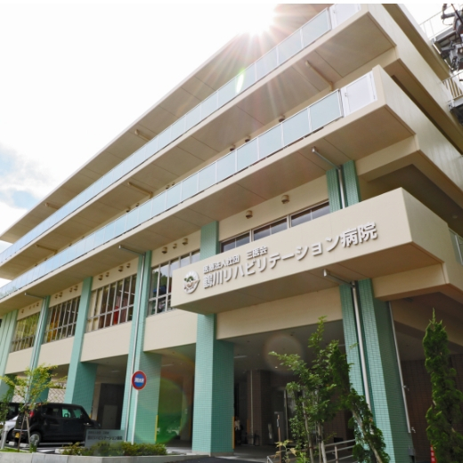 鶴川リハビリテーション病院の画像