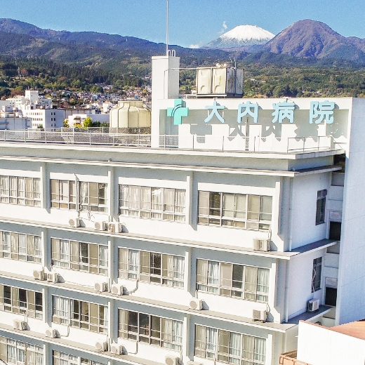 大内病院の画像