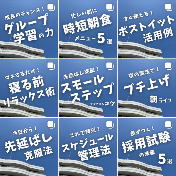 ＼Instagramはじめました♪／の画像