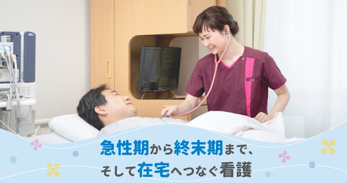 大田病院の紹介画像