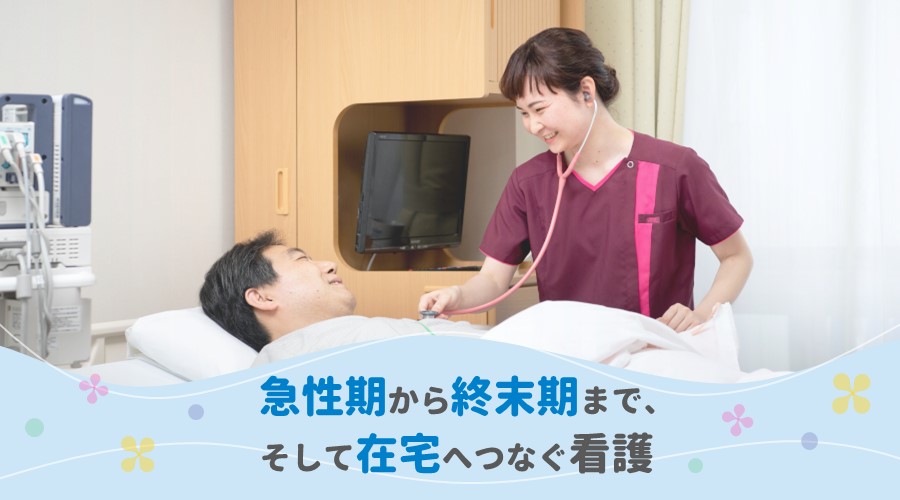 大田病院の紹介画像1