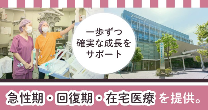 JCHO東京蒲田医療センターの紹介画像