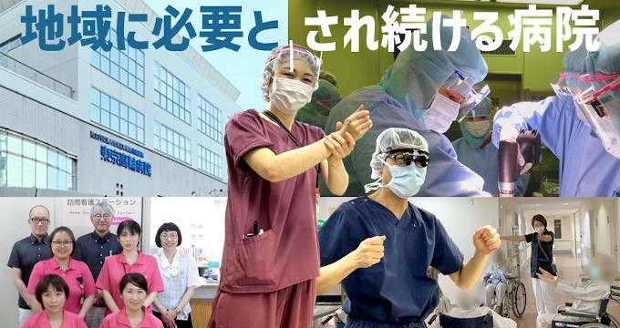 JCHO東京高輪病院の紹介画像