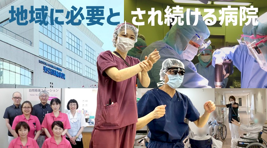 JCHO東京高輪病院の紹介画像1