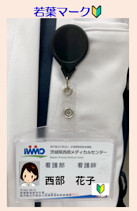 新人さんは若葉マークの目印を付けます