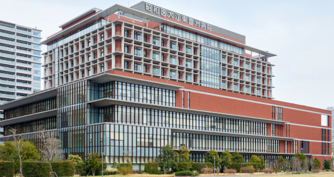 昭和医科大学江東豊洲病院の紹介画像