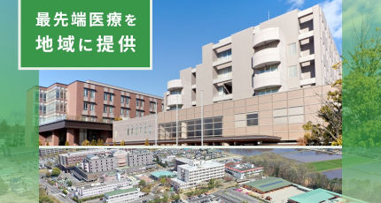 国際医療福祉大学病院の紹介画像