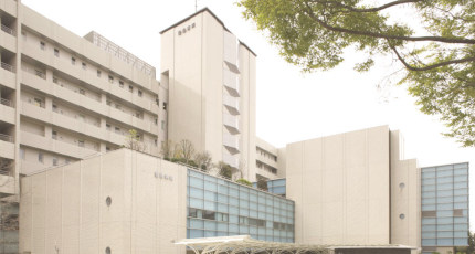 東京都保健医療公社 豊島病院の紹介画像
