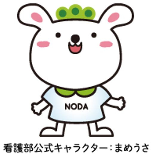マスコットキャラクター「まめうさ」です!