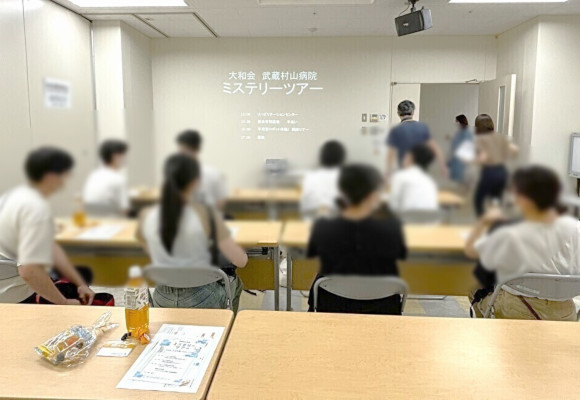看護学生さん対象の\☆ミステリーツアー☆/