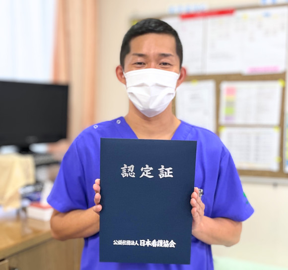認定看護師資格取得までの流れの画像