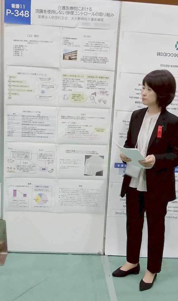 学びを力に！学会発表にも積極的に挑戦！							の画像