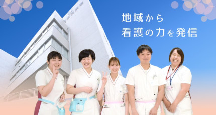 赤羽岩渕病院の紹介画像