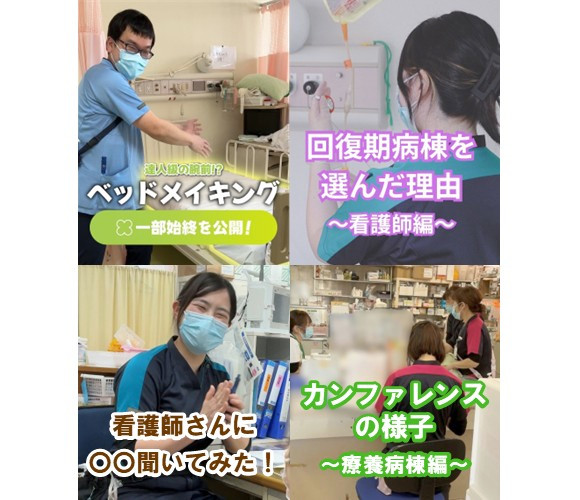 Instagramやってます!