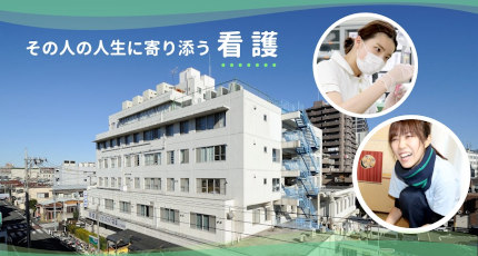 小豆沢病院の紹介画像